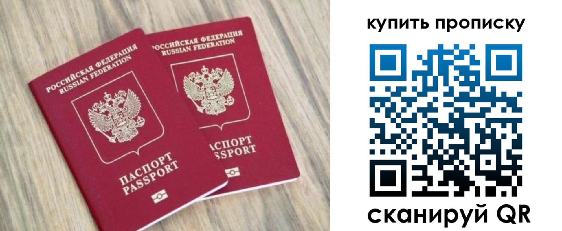где прописаться в Меленках